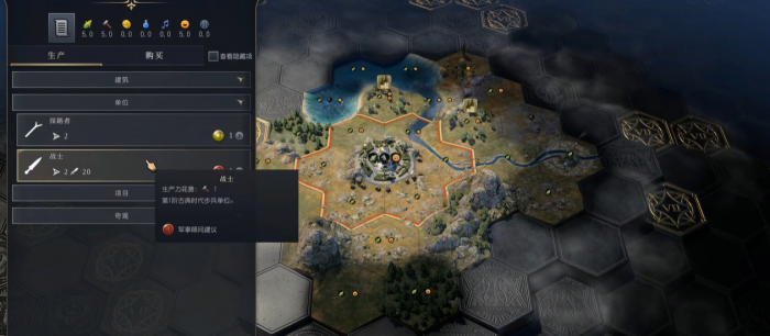 文明7选哪种定居点比较好2