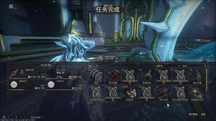 星际战甲声望怎么获得2