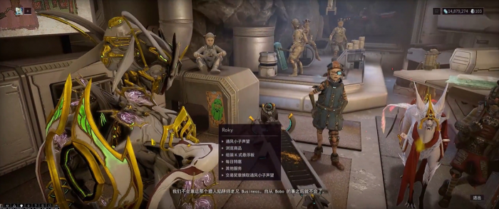 星际战甲滑板怎么获得1