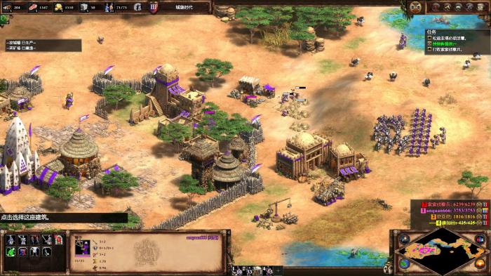 帝国时代2什么民族比较厉害3