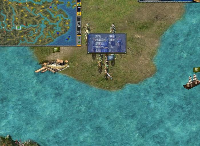 三国群英传7怎么招降刘邦2