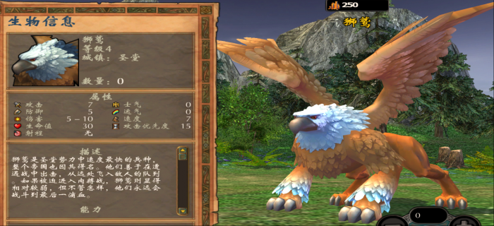 英雄无敌5隐藏技能怎么用3