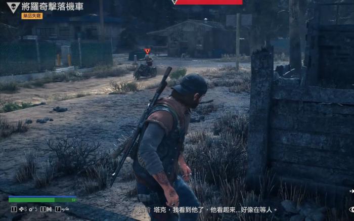 往日不再暴徒营地怎么打1