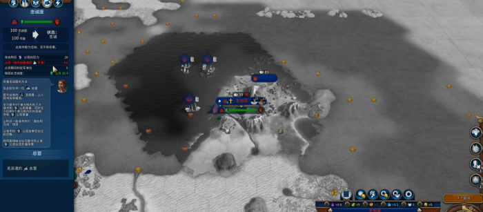 文明6割让和占领有什么区别2