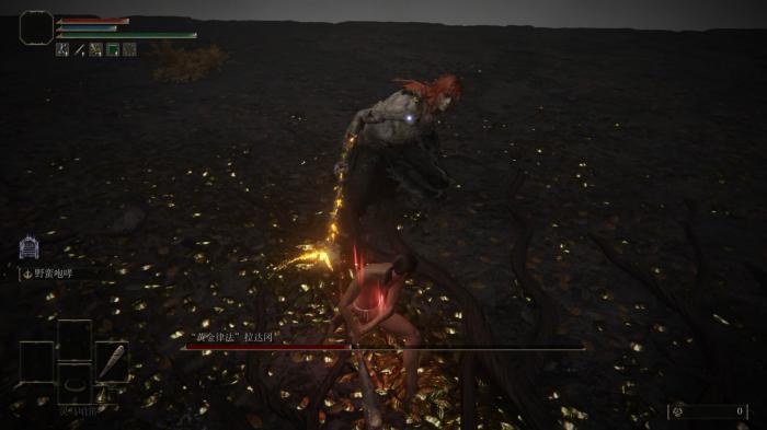 艾尔登法环黄金律法拉达冈怎么打2