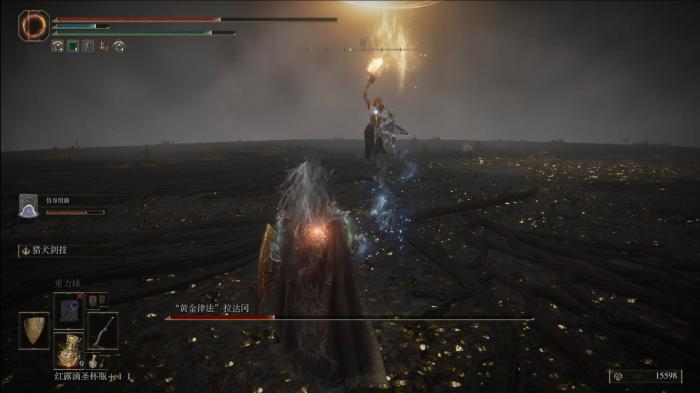 艾尔登法环黄金律法拉达冈怎么打3