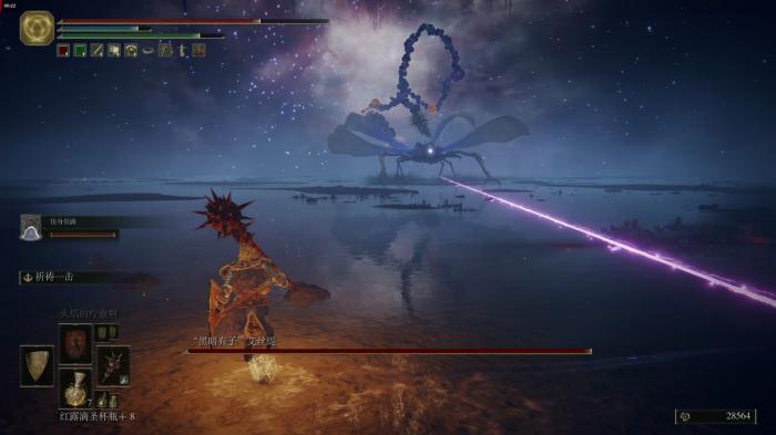 艾尔登法环黑暗弃子艾丝缇怎么打1