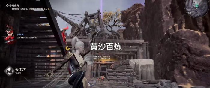 永劫无间怎么提高神识1