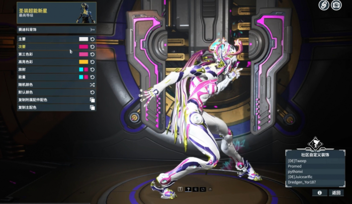 星际战甲新手氪金推荐买什么1