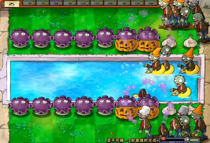 植物大战僵尸的坚不可摧如何布阵3