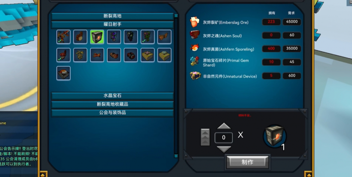 宝藏世界曜日射手怎么玩_宝藏世界曜日射手攻略