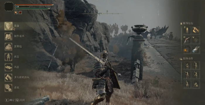 艾尔登法环怎么释放战技3