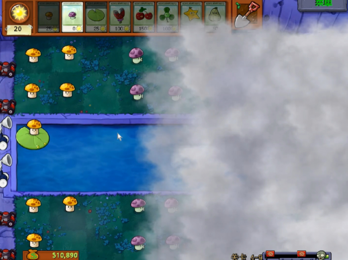 植物大战僵尸第四章第九关怎么过2