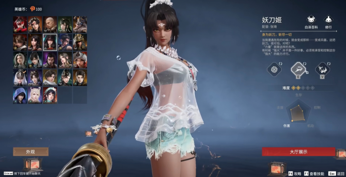 永劫无间新手怎么上手1