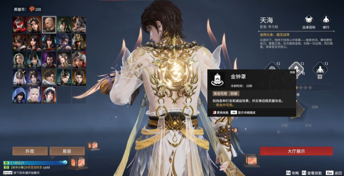 永劫无间新手怎么上手2