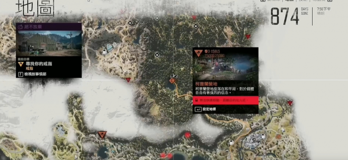 往日不再哪个营地有弹夹_往日不再全部营地