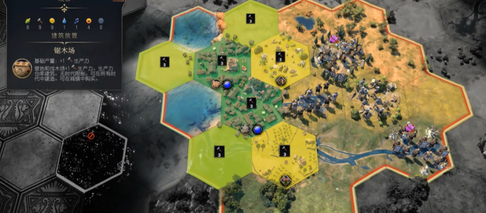 文明7城区是什么2