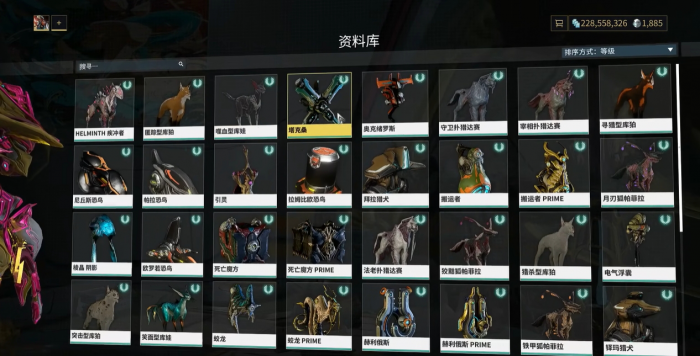 星际战甲如何与宠物互动1