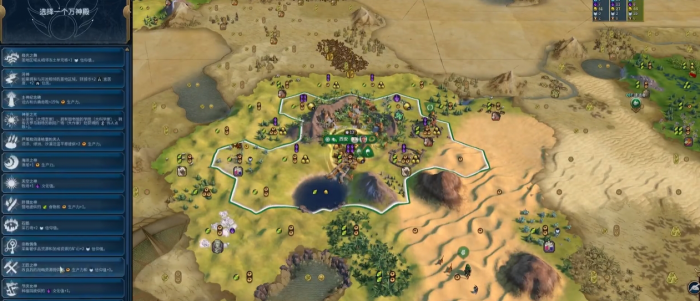 文明6秦始皇大金是什么_文明6秦始皇结社