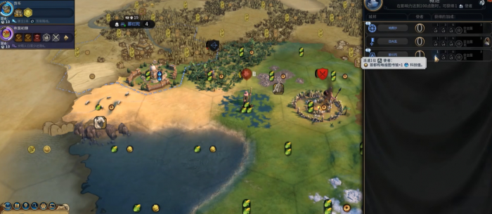 文明6什么是城邦2