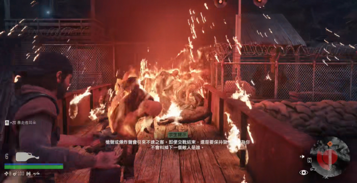 往日不再尸潮用什么武器好3