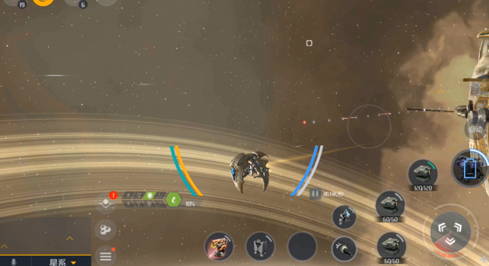 第二银河如何开飞船1