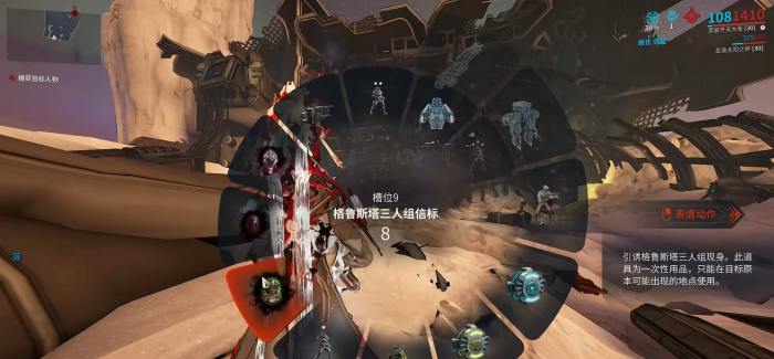 星际战甲怎么触发三G佬1