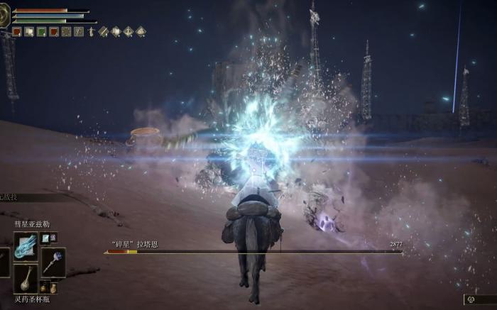 艾尔登法环法术有什么细节1