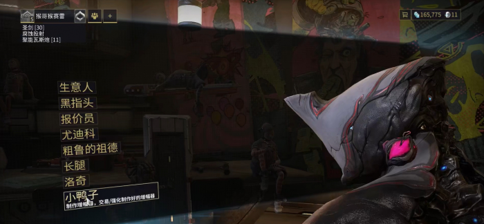 星际战甲小鸭子声望怎么得1