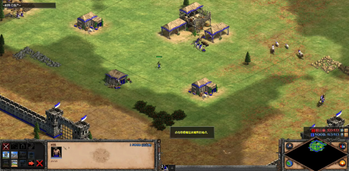 帝国时代2有什么开局战术_帝国时代2开局教学