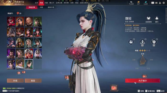 永劫无间魏轻怎么玩1