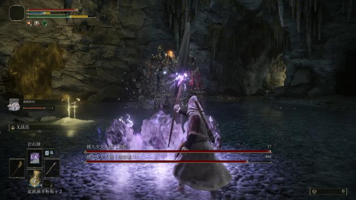 艾尔登法环法师怎么开荒2