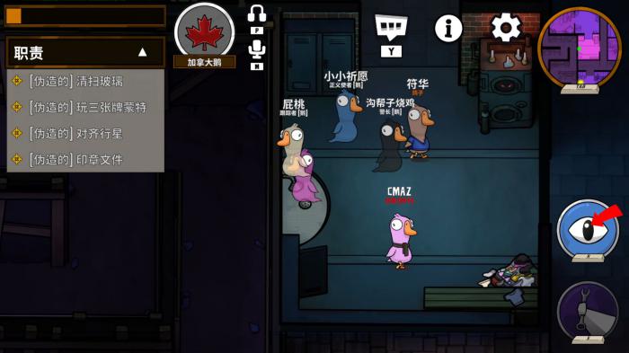 鹅鸭杀新手有什么思路2