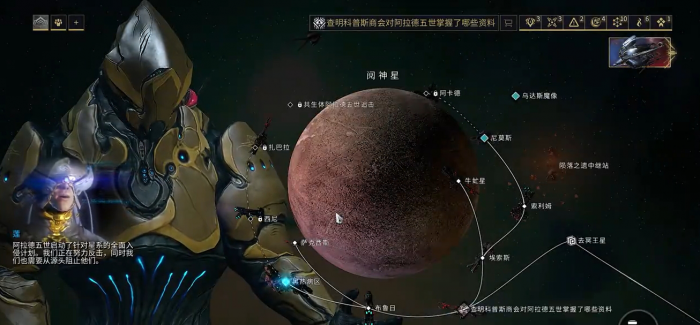 星际战甲零号病患奖励是什么_星际战甲攻略网