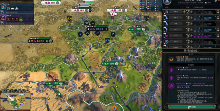 文明6的秦始皇怎么玩1