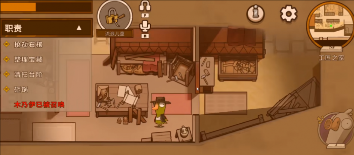 鹅鸭杀流浪儿童怎么玩2