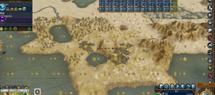 文明6科技飞天怎么玩2