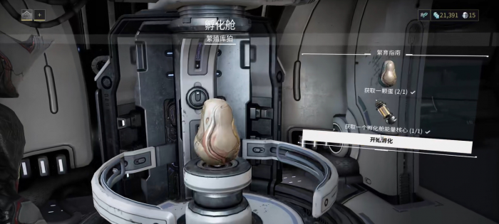 星际战甲库狛有什么用2