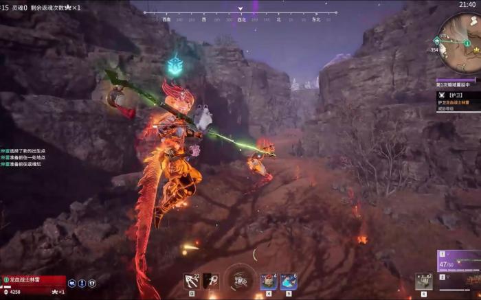 永劫无间征神之路火男怎么玩1