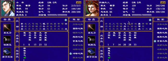 三国群英传2强力的女将有哪几个_三国群英传2女将排名