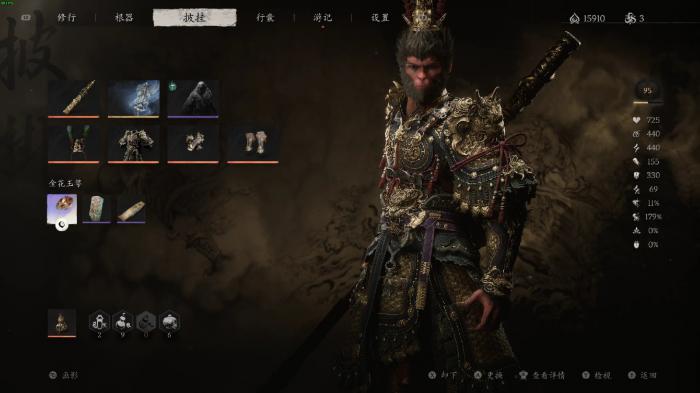 黑神话悟空怎么赚灵蕴_黑神话悟空要做多久