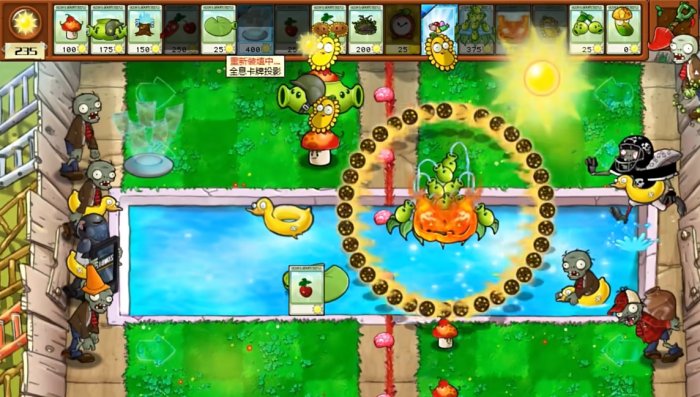 植物大战僵尸杂交版豆荚壳有什么效果_植物大战僵尸豆荚豆荚的图片