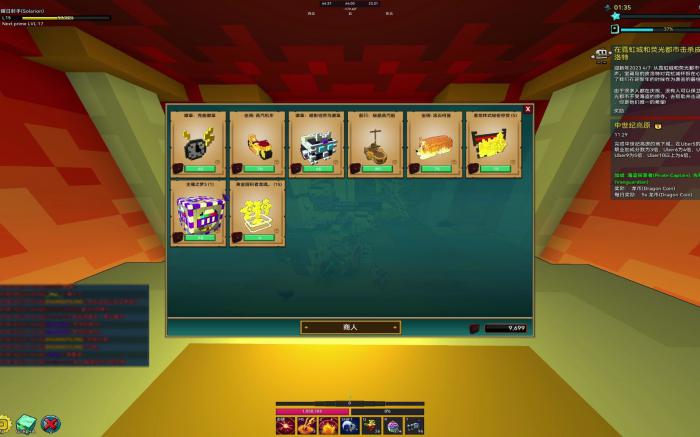 宝藏世界新手前期怎么玩_宝藏世界前期怎么快速成长