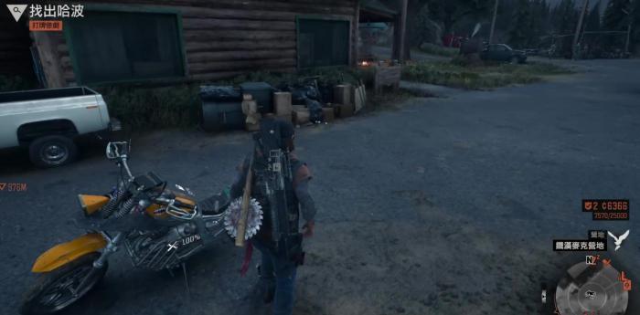 往日不再摩托车怎么用1