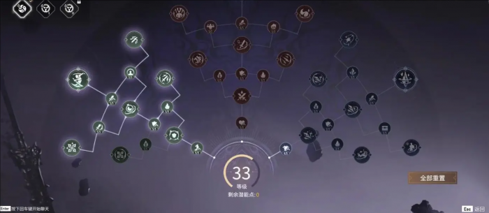 永劫无间新版天赋怎么点3