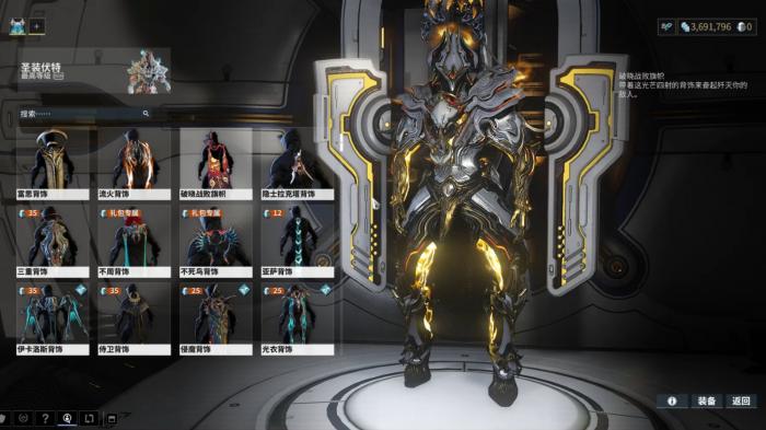 星际战甲伏特战甲怎么用2