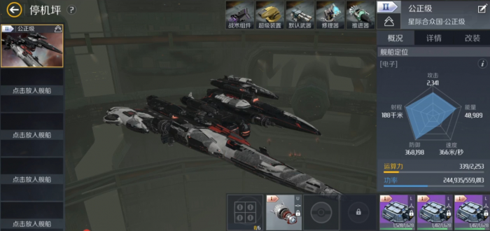 第二银河新欧驾照怎么得1