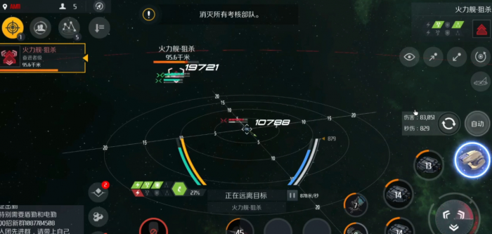 第二银河新欧驾照怎么得3