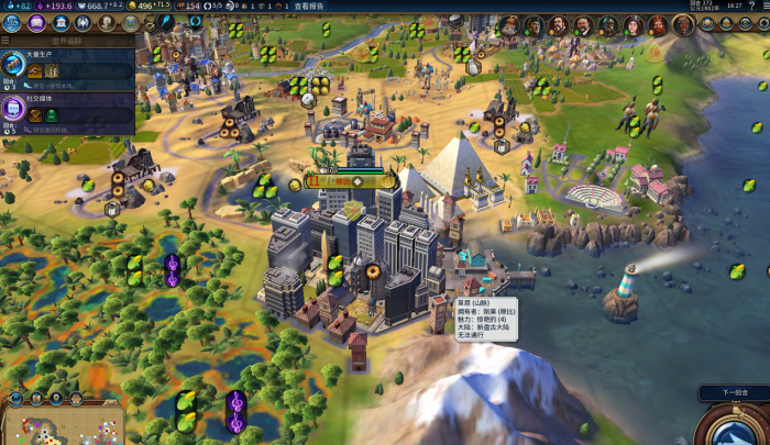 文明6为什么宜居度总是不够3