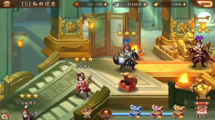 少年三国志如何迁城_少年三国志攻城略地怎么玩